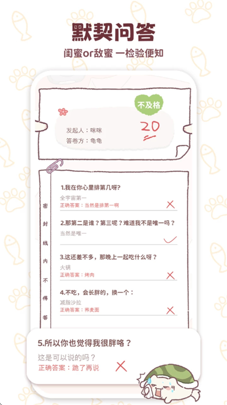 mika׿ֻv1.1.1 ׿ͼ4.