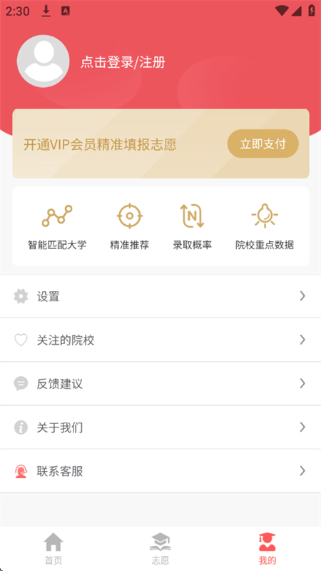 AI߿־Ըרapp׿ֻͼ9