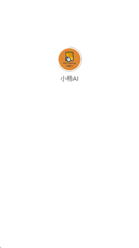 СAI׿ֻv1.7.1 ׿ͼ1.