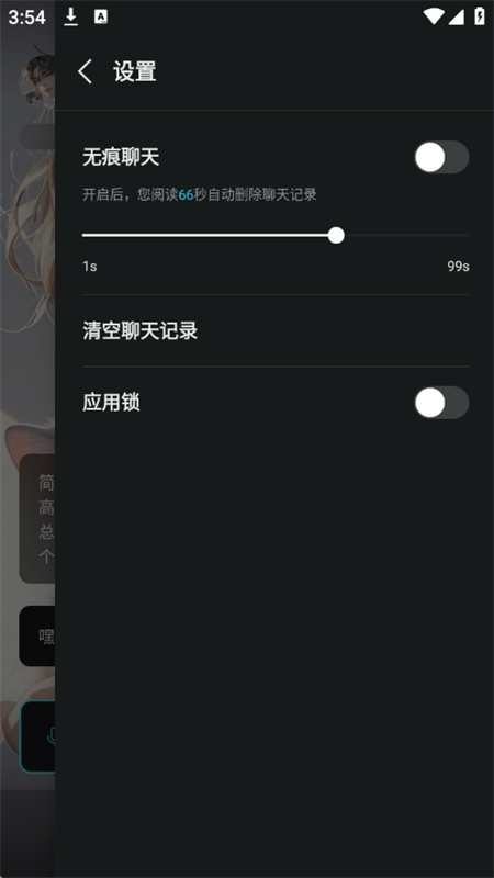 AI˽appٷ°2025v1.0.1 ׿ͼ0.