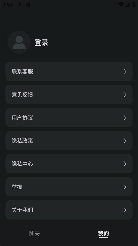 AI˽appٷ°2025v1.0.1 ׿ͼ1.