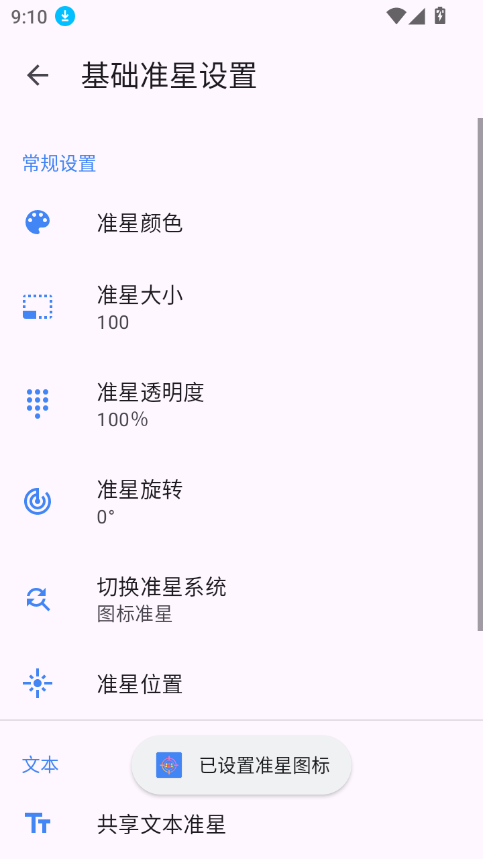 ׼°(׼Ǿ)ͼ0
