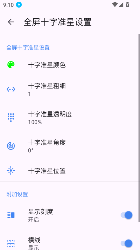 ׼°(׼Ǿ)ͼ1