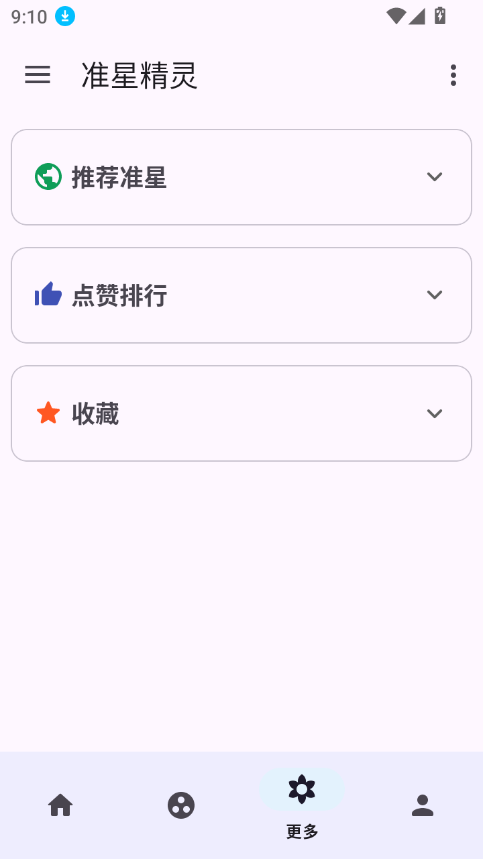 ׼°(׼Ǿ)ͼ4
