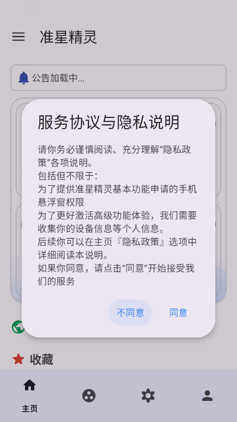 ׼°(׼Ǿ)ͼ7