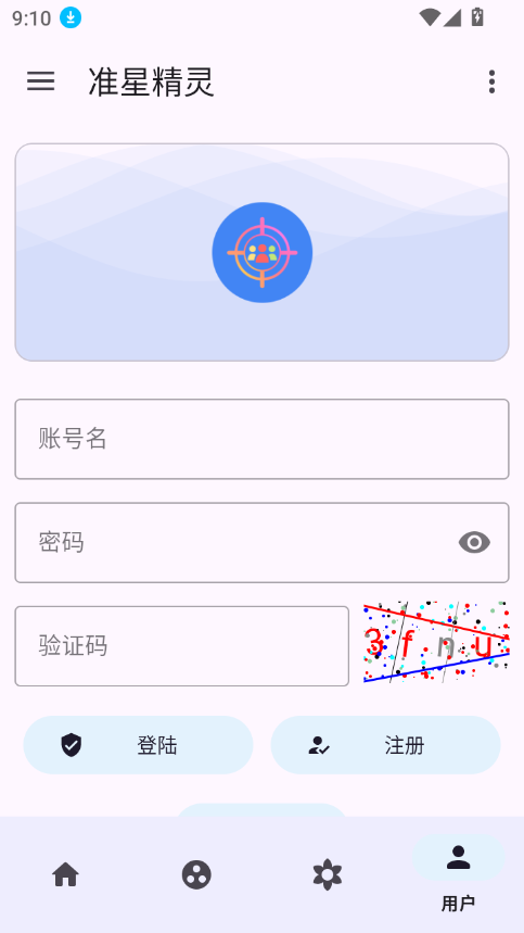 ׼°(׼Ǿ)ͼ2