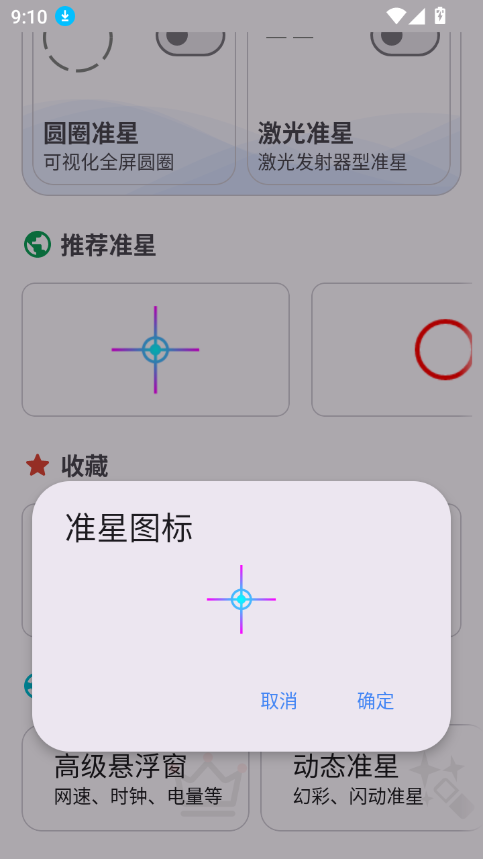 ׼°(׼Ǿ)ͼ3