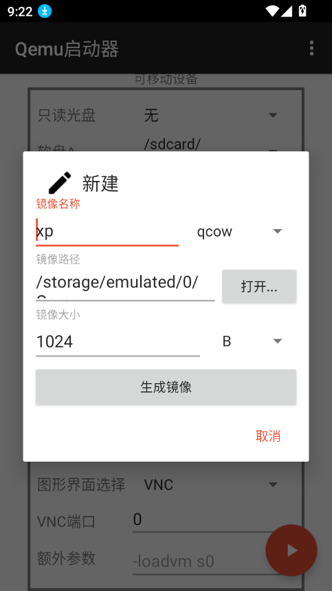 qemu°汾2025ͼ0