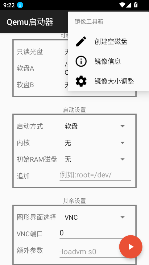 qemu°汾2025ͼ1