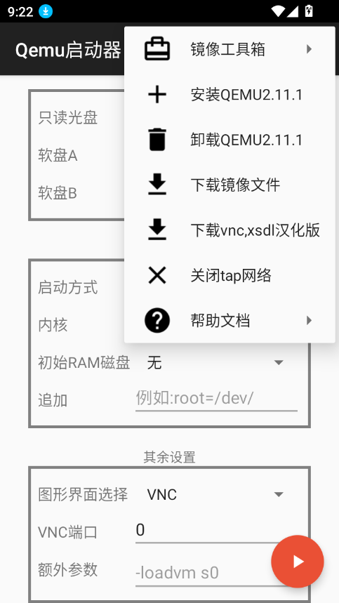 qemu°汾2025ͼ2