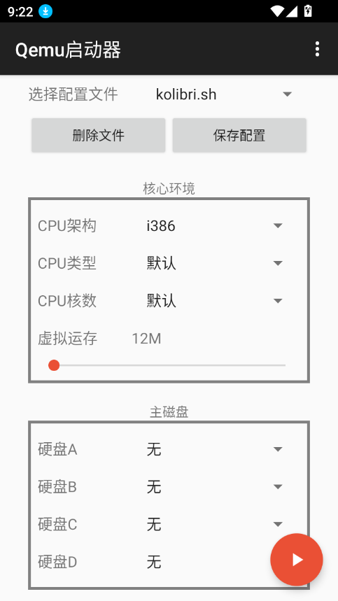 qemu°汾2025ͼ4