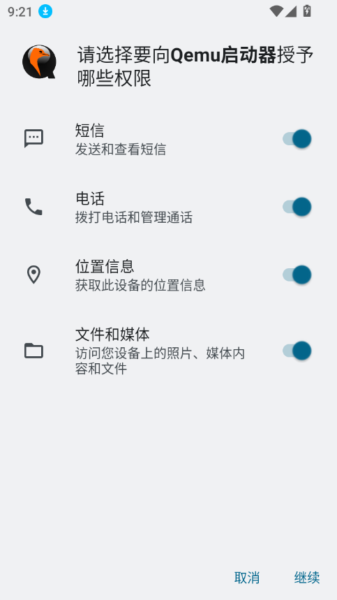 qemu°汾2025ͼ6