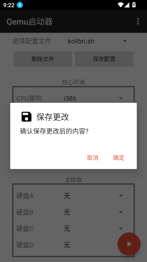 qemu°汾2025ͼ5