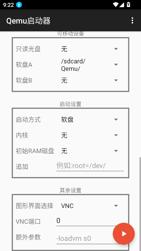 qemu°汾2025ͼ3