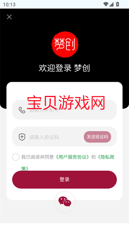 δƵapp׿°v1.0.0 ׿ͼ0.