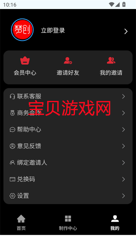 δƵapp׿°v1.0.0 ׿ͼ5.