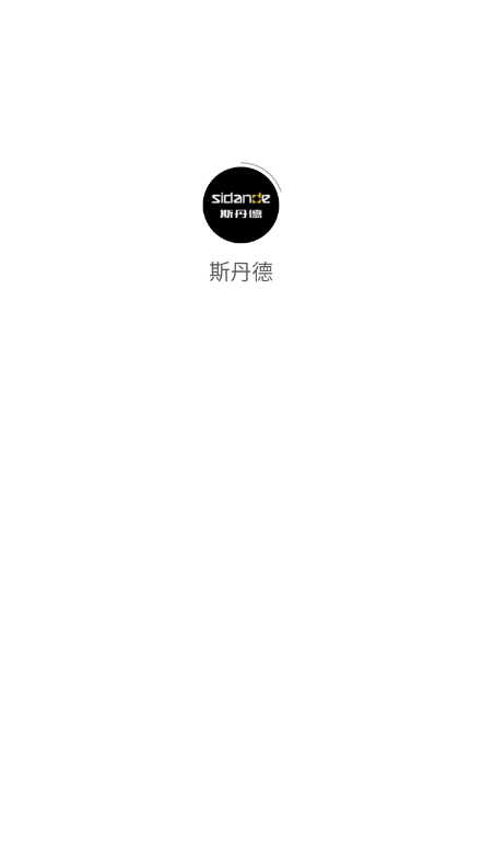 ˹sidandevٷv1.0.3.4 °ͼ3.