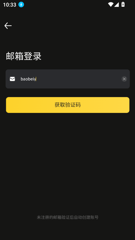 ˹sidandevٷv1.0.3.4 °ͼ1.