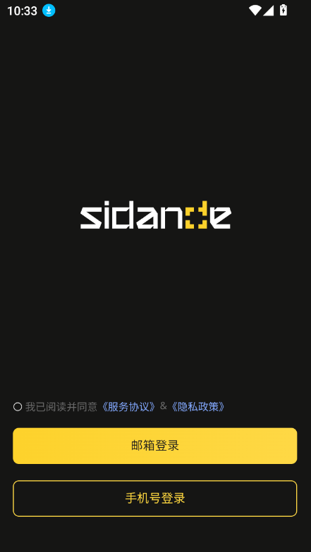˹sidandevٷv1.0.3.4 °ͼ0.
