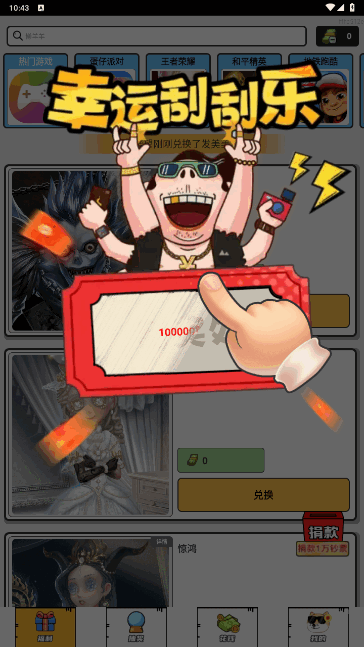 Ƥֻ°1.0.110 ׿ͼ2.