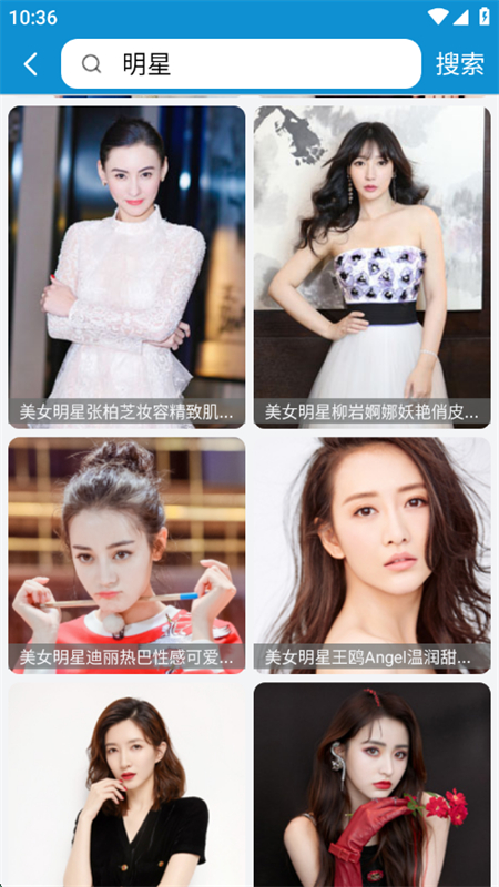 ͼȫͼֻapp°汾2025v1.2.6 ׿ͼ3.