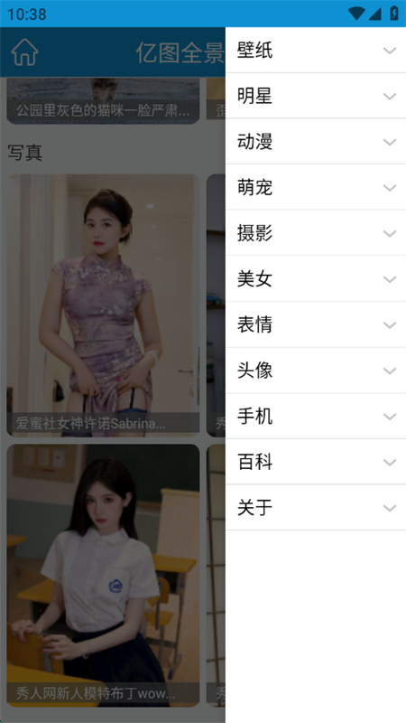 ͼȫͼֻapp°汾2025v1.2.6 ׿ͼ5.