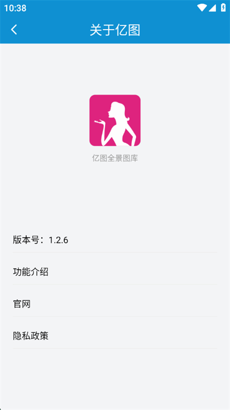 ͼȫͼֻapp°汾2025v1.2.6 ׿ͼ6.