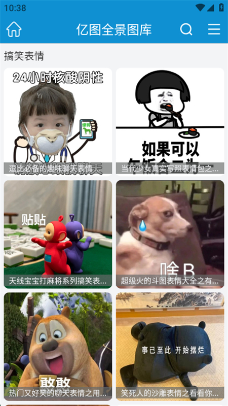 ͼȫͼֻapp°汾2025v1.2.6 ׿ͼ7.