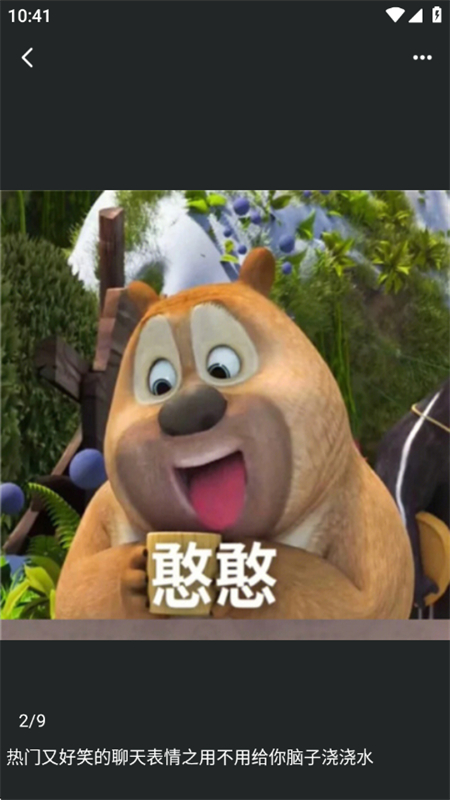 ͼȫͼֻapp°汾2025v1.2.6 ׿ͼ8.