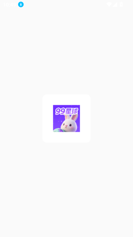 99Ϸ°v2.3.9 ׿ͼ7.