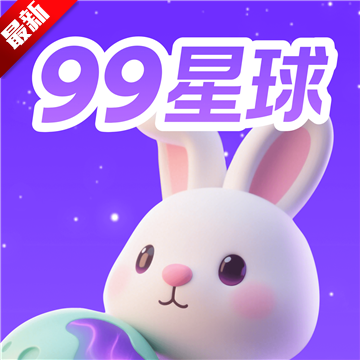99Ϸ°v2.3.9 ׿