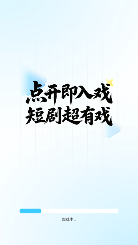 ˿϶̾appٷ°ͼ1
