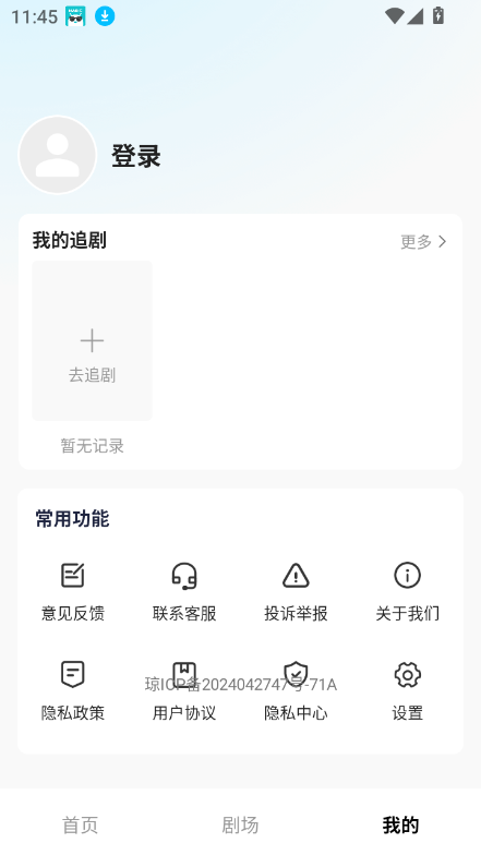˿϶̾appٷ°ͼ0