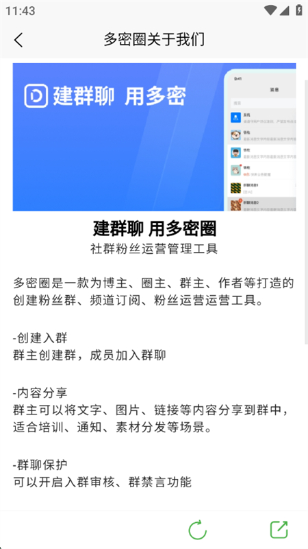 Ȧٷapp׿ֻv1.0.16 ׿ͼ5.