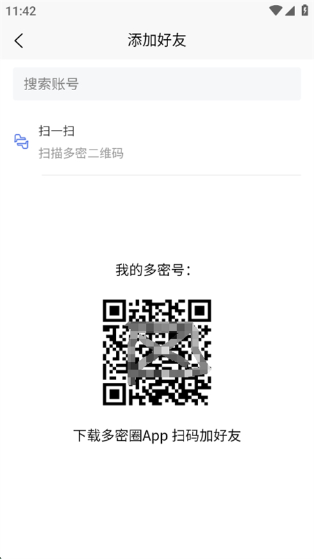 Ȧٷapp׿ֻv1.0.16 ׿ͼ2.