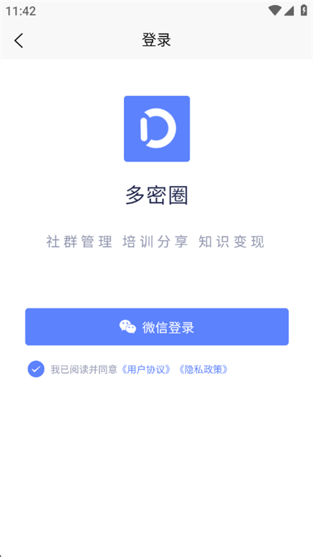 Ȧٷapp׿ֻv1.0.16 ׿ͼ1.