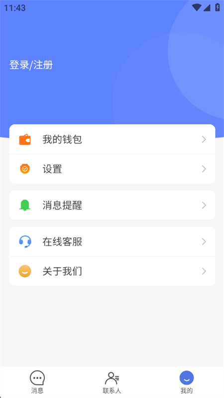 Ȧٷapp׿ֻv1.0.16 ׿ͼ4.