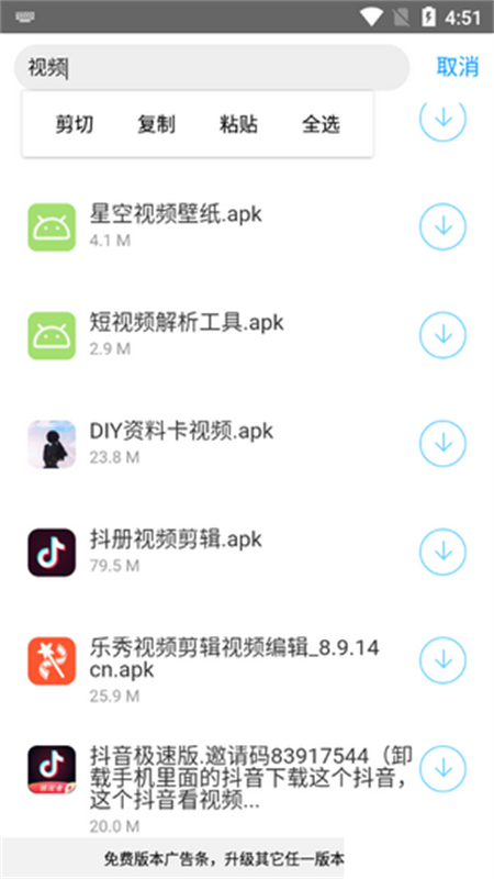 Сapp׿ֻv1.0.0 ׿ͼ2.