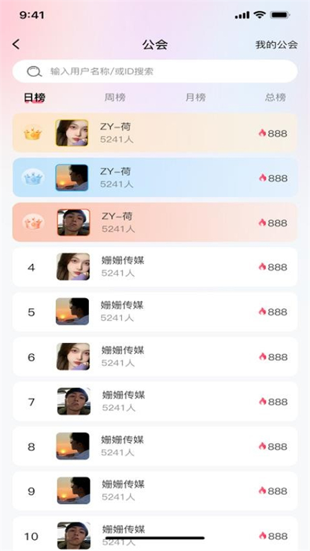 app׿ֻͼ0