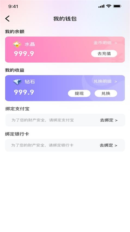 app׿ֻͼ3
