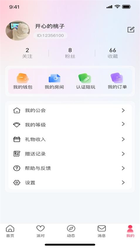 app׿ֻͼ2