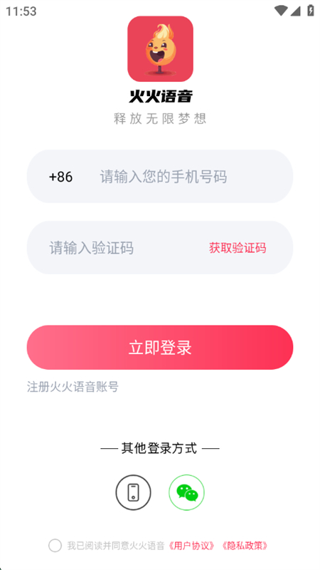app׿ֻͼ5