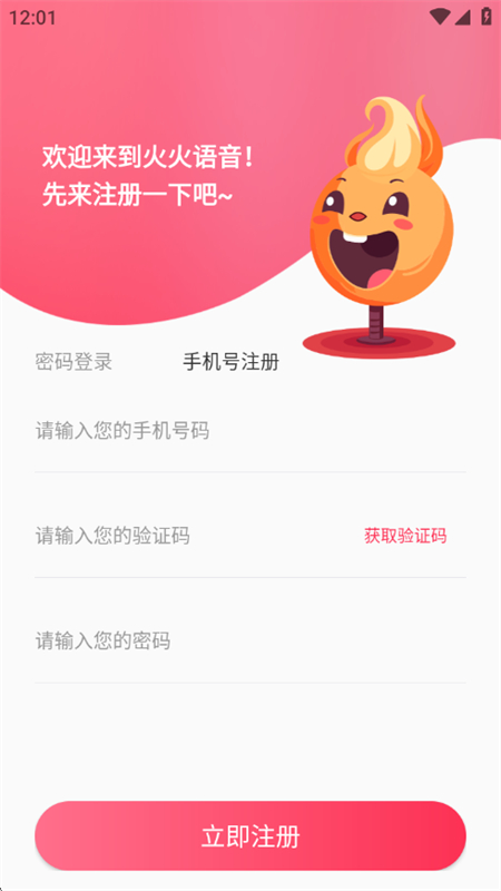 app׿ֻͼ6