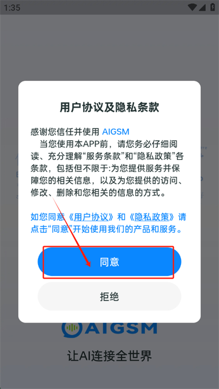 AIGSM AIģͷͼ1