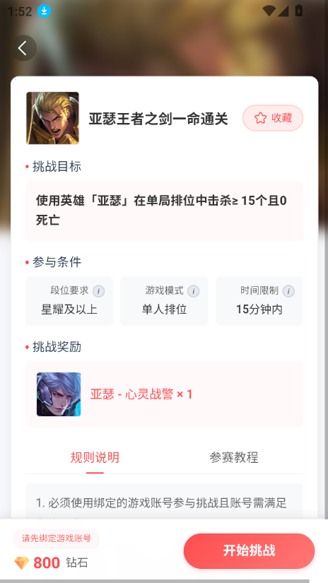 ȷӪapp2025°v1.1.3 ׿ͼ0.