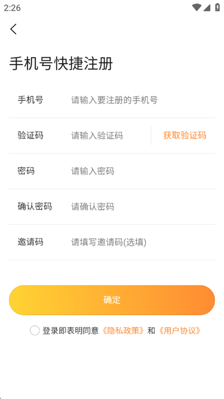 Ͼ糡̾app׿ٷͼ2