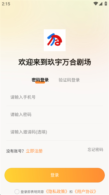 Ͼ糡̾app׿ٷͼ0