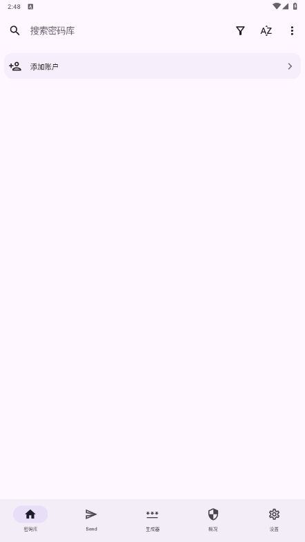 Keyguard׿1.12.3 °ͼ3.