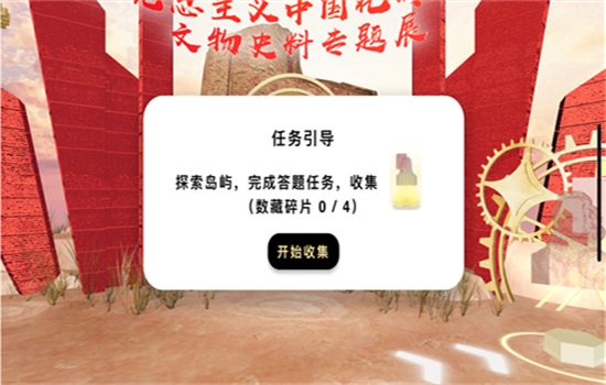 һapp׿°汾2025ͼ5