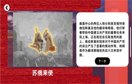 һapp׿°汾2025ͼ8